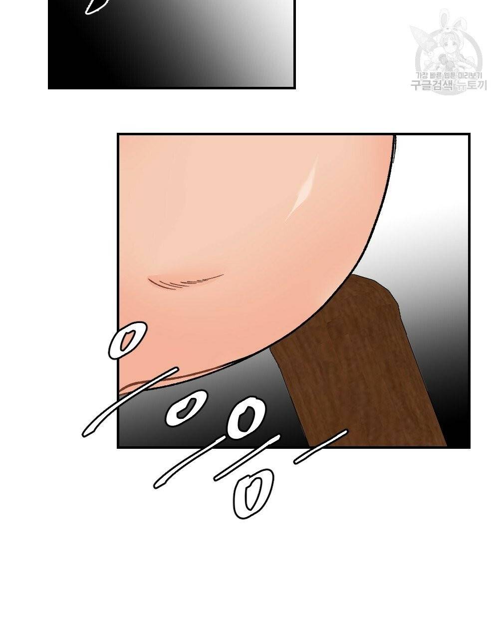 월간 가슴 진짜 남자가 되는 섬 3화 53