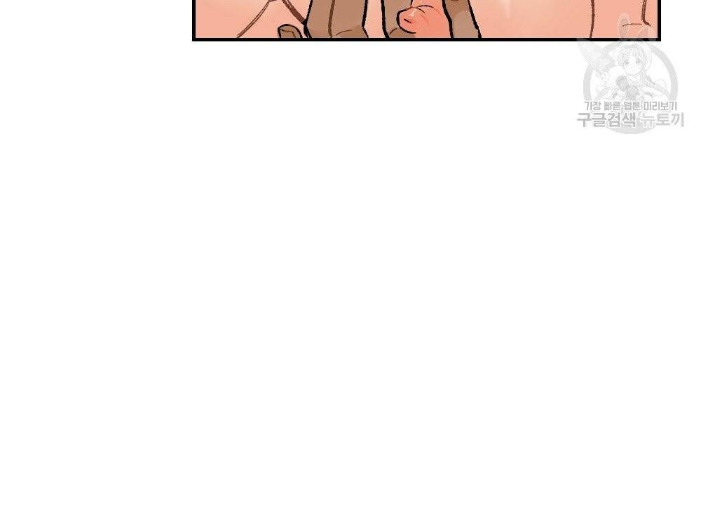 월간 가슴 진짜 남자가 되는 섬 3화 102