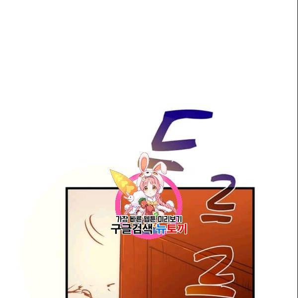 의원, 다시 살다 6화 1