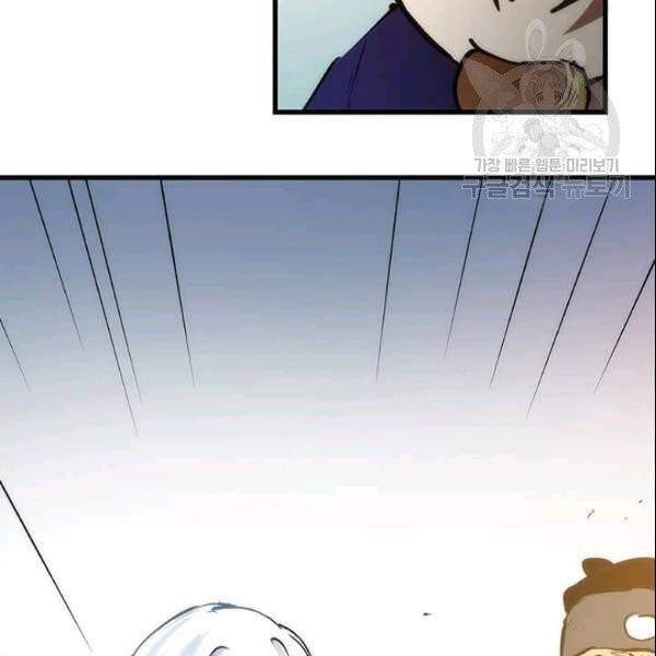 의원, 다시 살다 6화 4