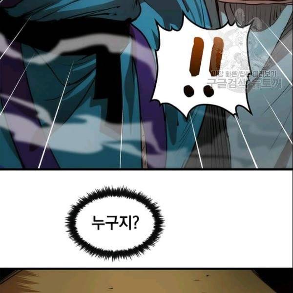 의원, 다시 살다 6화 6