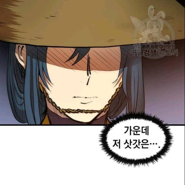 의원, 다시 살다 6화 7