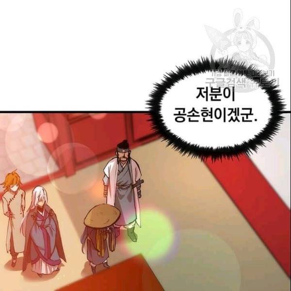 의원, 다시 살다 6화 15