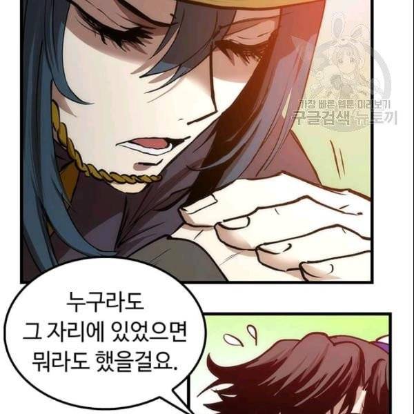 의원, 다시 살다 6화 18