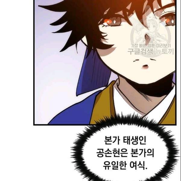 의원, 다시 살다 6화 28