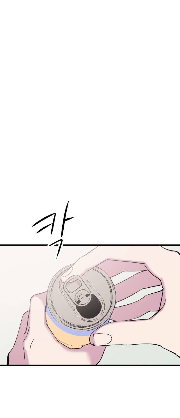 오른눈이 보는 세계 2화 4