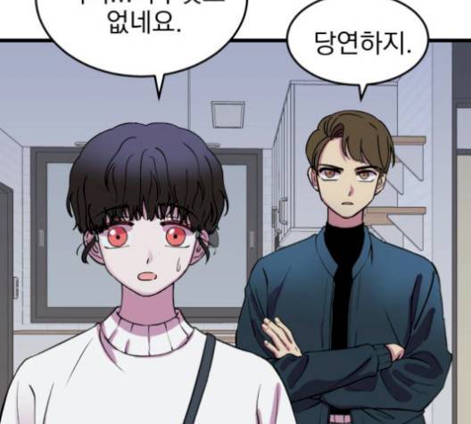 오른눈이 보는 세계 21화 4