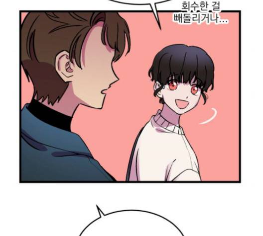 오른눈이 보는 세계 21화 14
