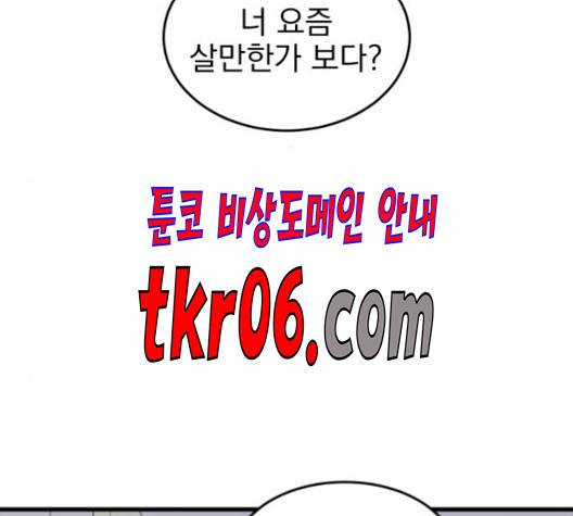 오른눈이 보는 세계 21화 15
