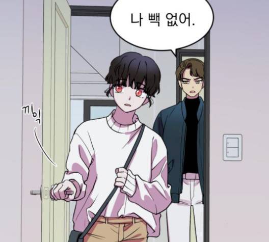 오른눈이 보는 세계 21화 16