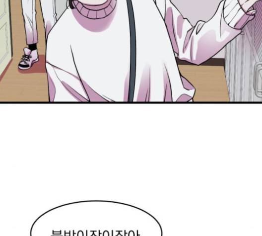 오른눈이 보는 세계 21화 22