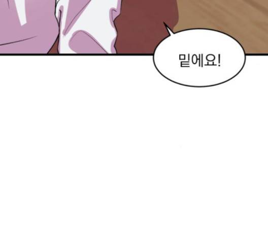오른눈이 보는 세계 21화 24