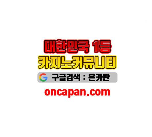 오른눈이 보는 세계 21화 28