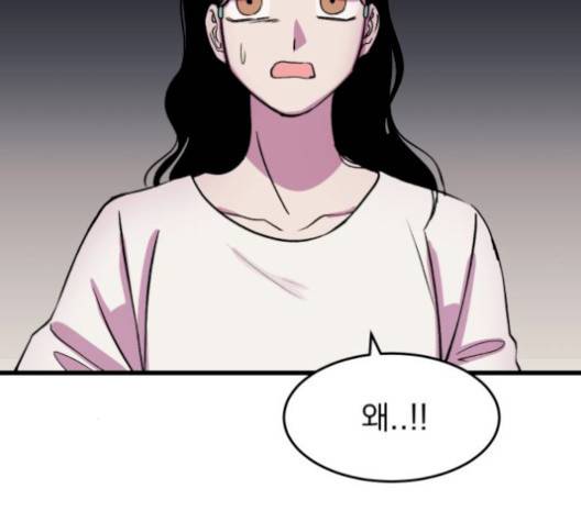 오른눈이 보는 세계 21화 30