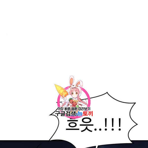 나를 바꿔줘 여민서 24 1