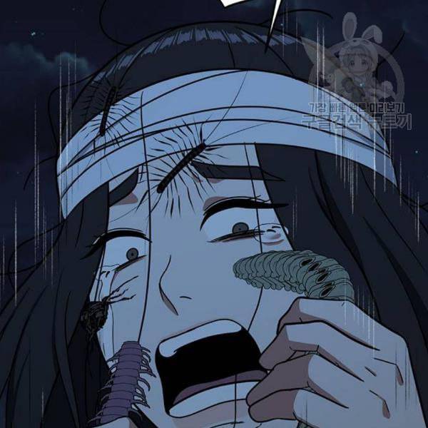 나를 바꿔줘 여민서 24 2