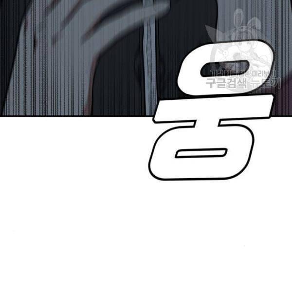 나를 바꿔줘 여민서 24 7