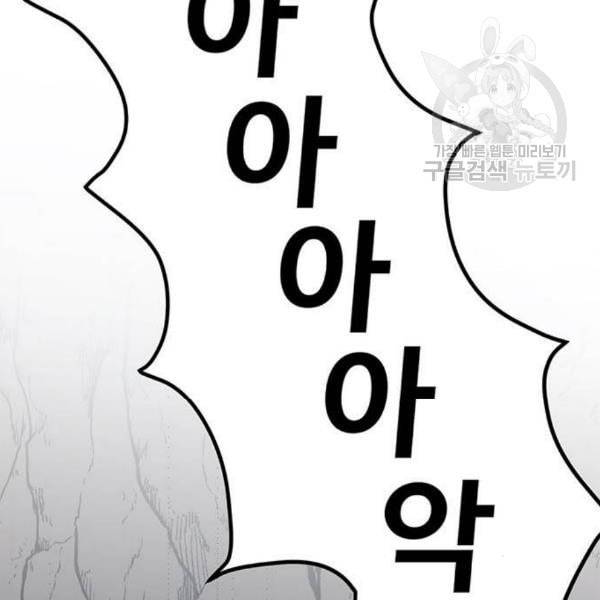 나를 바꿔줘 여민서 24 9