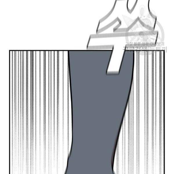 나를 바꿔줘 여민서 24 14