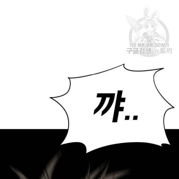 나를 바꿔줘 여민서 24 28
