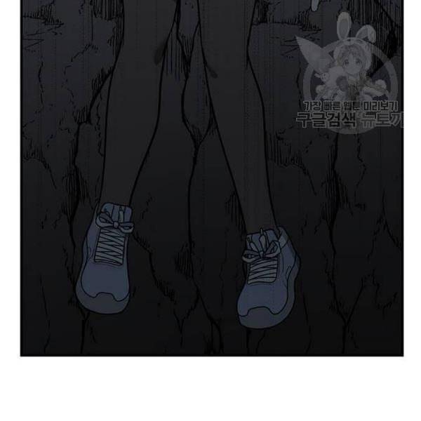 나를 바꿔줘 여민서 24 39