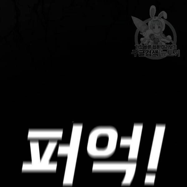 나를 바꿔줘 여민서 24 55