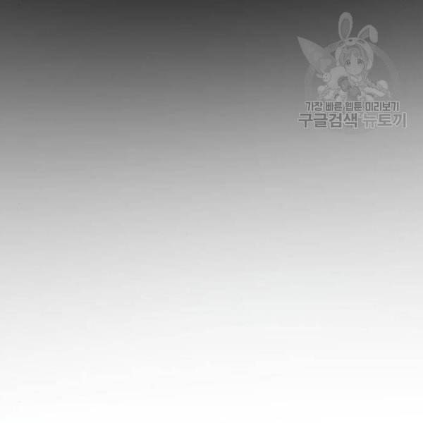 나를 바꿔줘 여민서 24 57