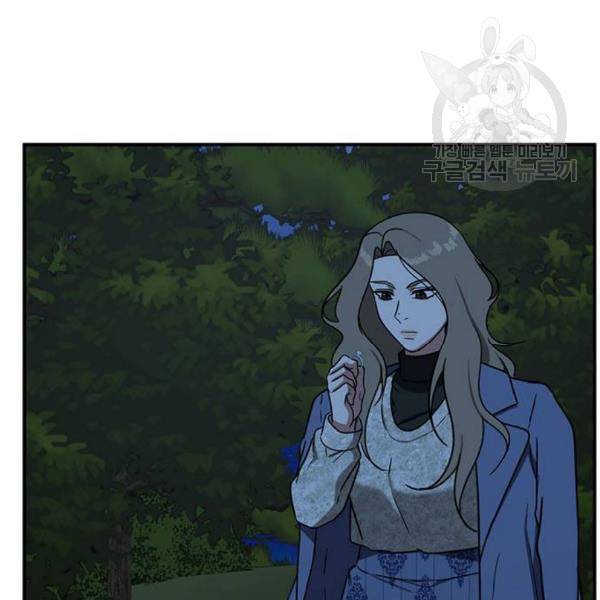 나를 바꿔줘 여민서 24 63