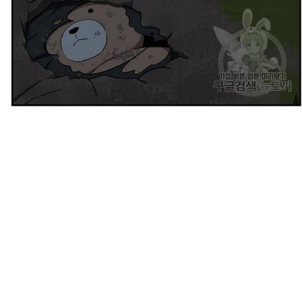 나를 바꿔줘 여민서 24 65