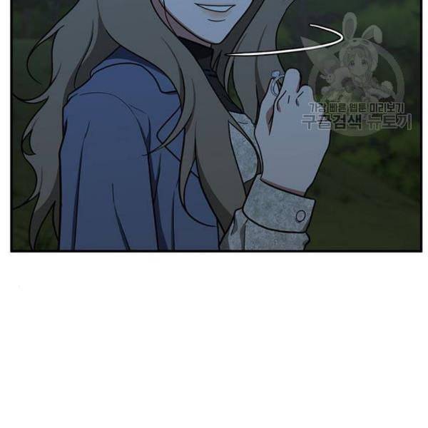 나를 바꿔줘 여민서 24 69