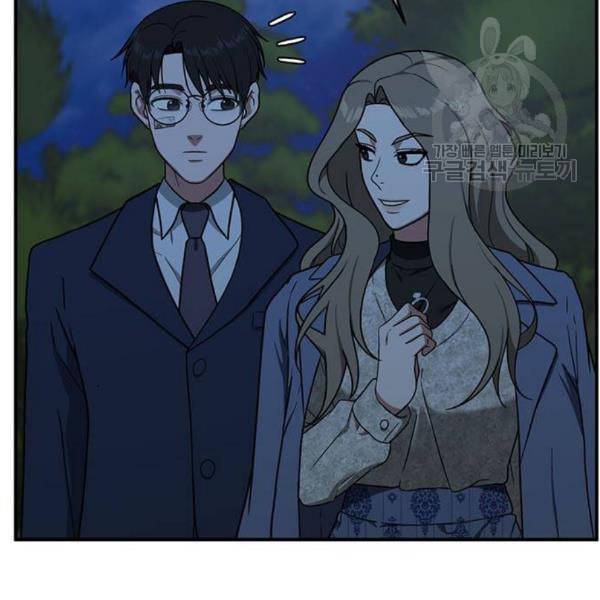 나를 바꿔줘 여민서 24 71