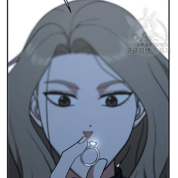나를 바꿔줘 여민서 24 94