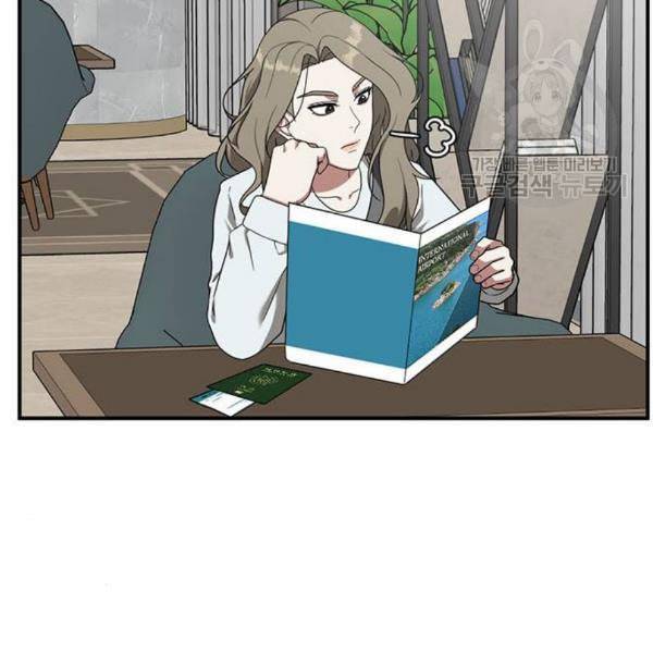나를 바꿔줘 여민서 24 127