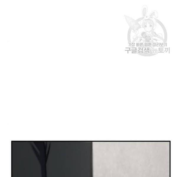 나를 바꿔줘 여민서 24 151