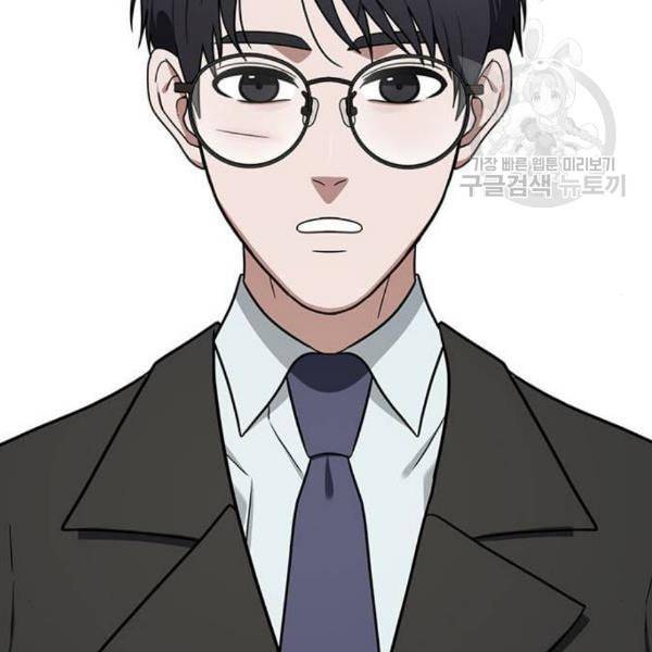 나를 바꿔줘 여민서 24 155