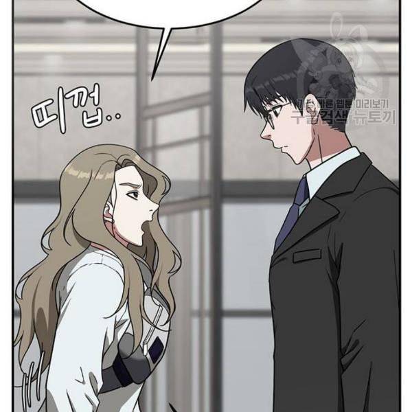 나를 바꿔줘 여민서 24 160