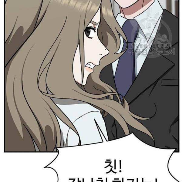 나를 바꿔줘 여민서 24 163