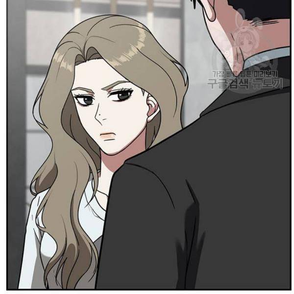나를 바꿔줘 여민서 24 165