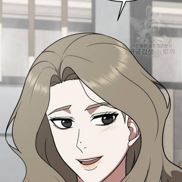 나를 바꿔줘 여민서 24 167