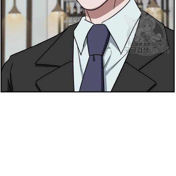 나를 바꿔줘 여민서 24 171
