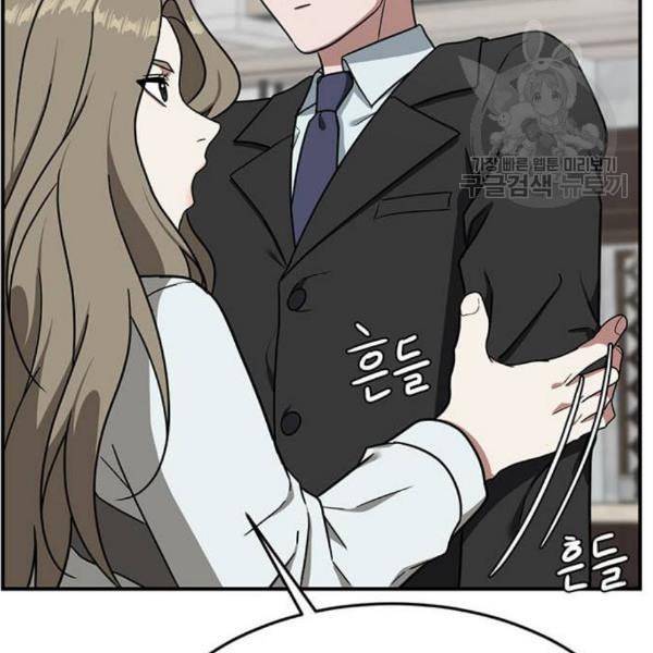 나를 바꿔줘 여민서 24 178
