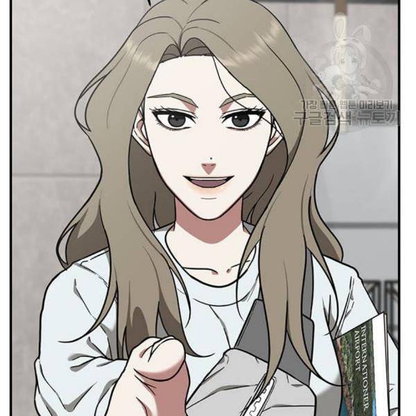 나를 바꿔줘 여민서 24 188