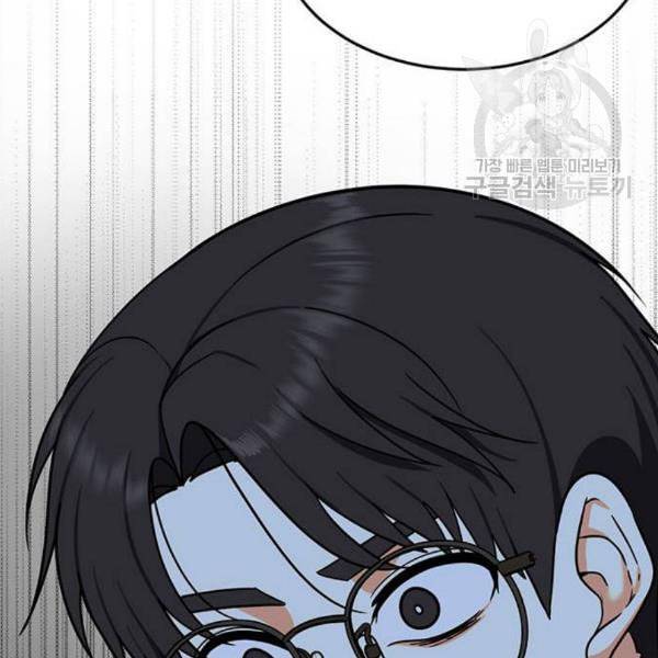 나를 바꿔줘 여민서 24 191