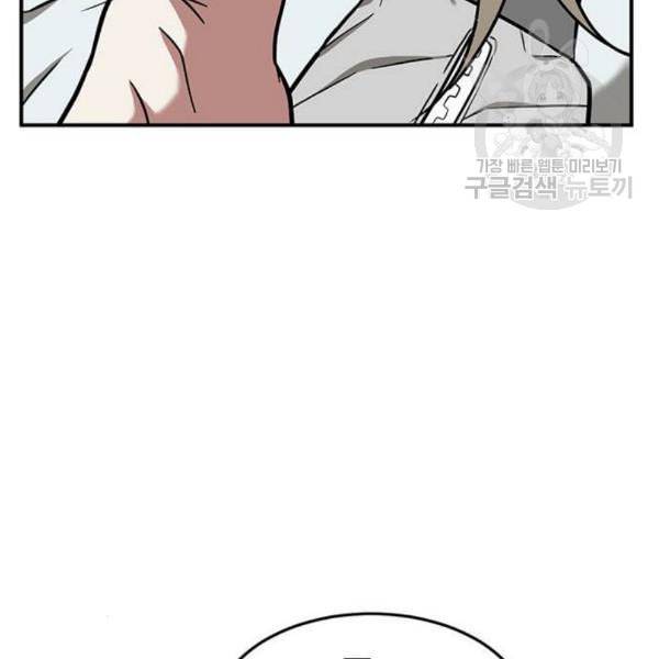 나를 바꿔줘 여민서 24 203