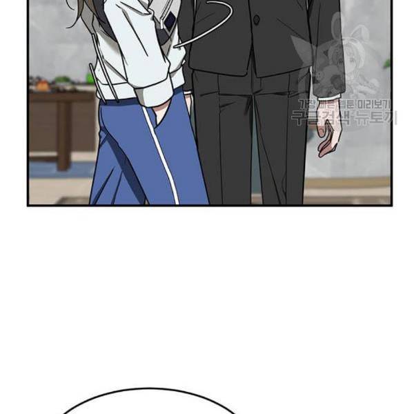 나를 바꿔줘 여민서 24 205