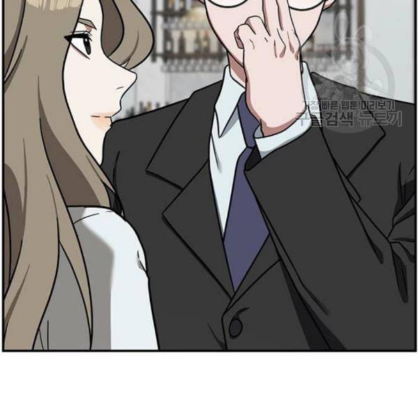 나를 바꿔줘 여민서 24 214