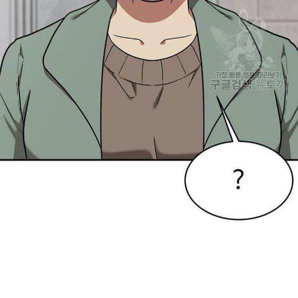 나를 바꿔줘 여민서 24 222
