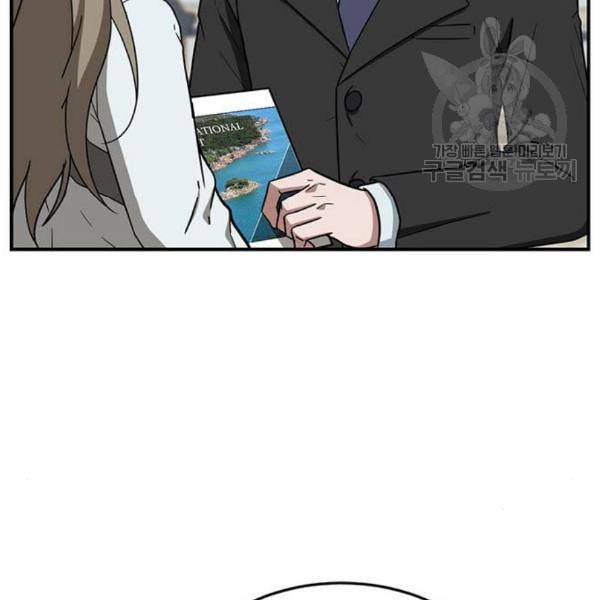 나를 바꿔줘 여민서 24 232