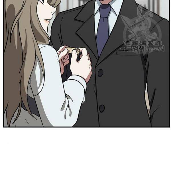 나를 바꿔줘 여민서 24 239