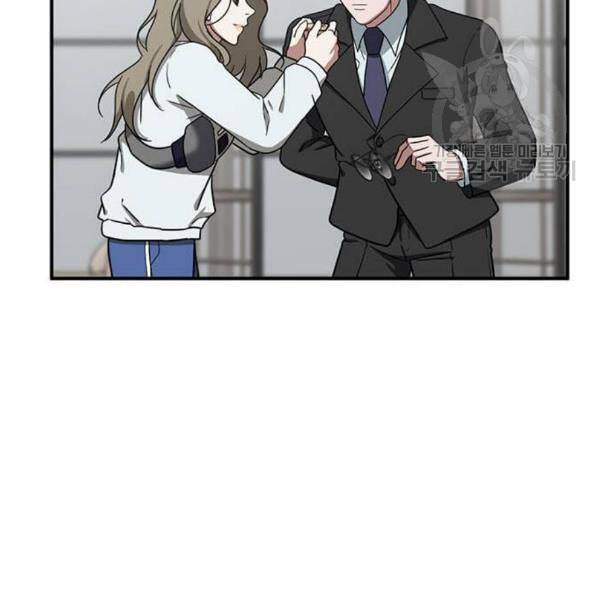 나를 바꿔줘 여민서 24 241